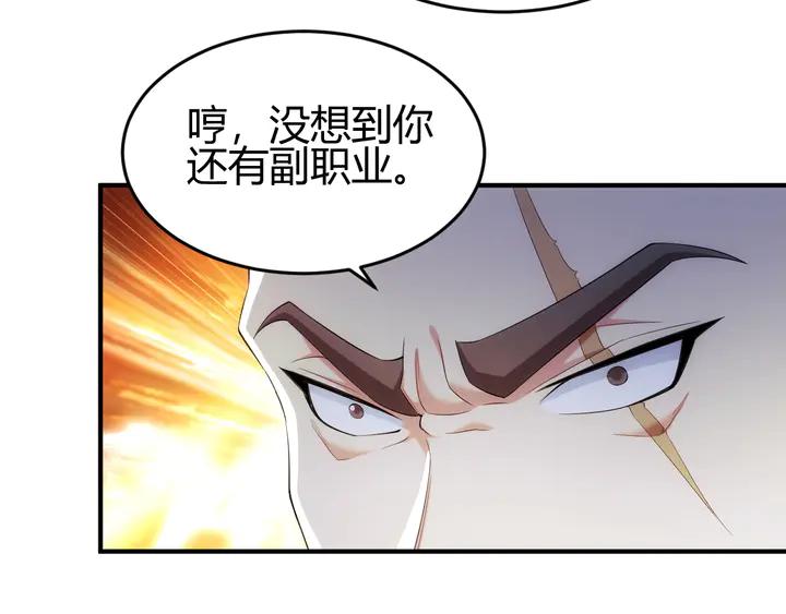 第164话 神壕一败涂地？！15