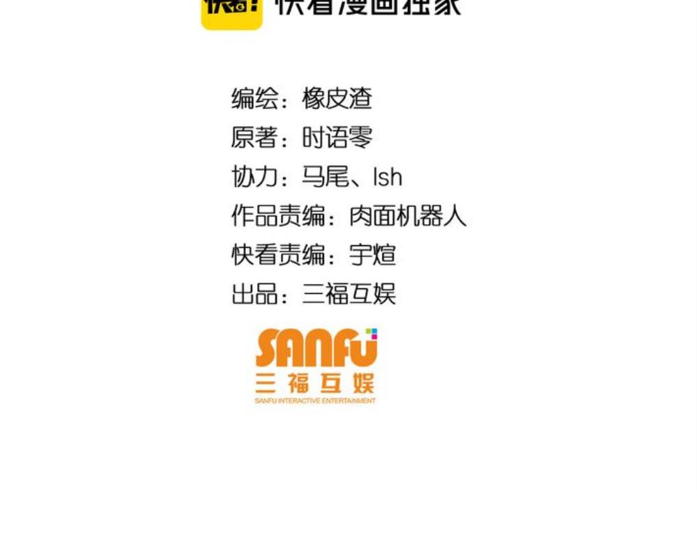 第239话 虚拟蔓延现实3