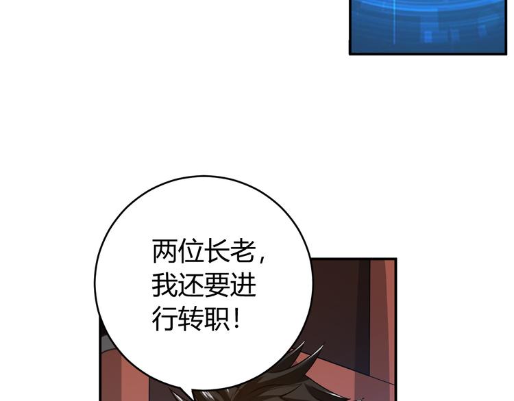 第23话 初到长安69