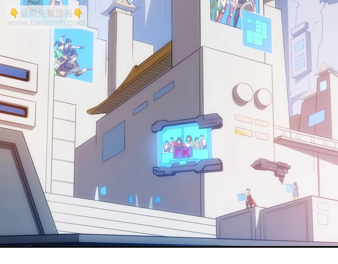 第108话 公会对抗赛，开始！6