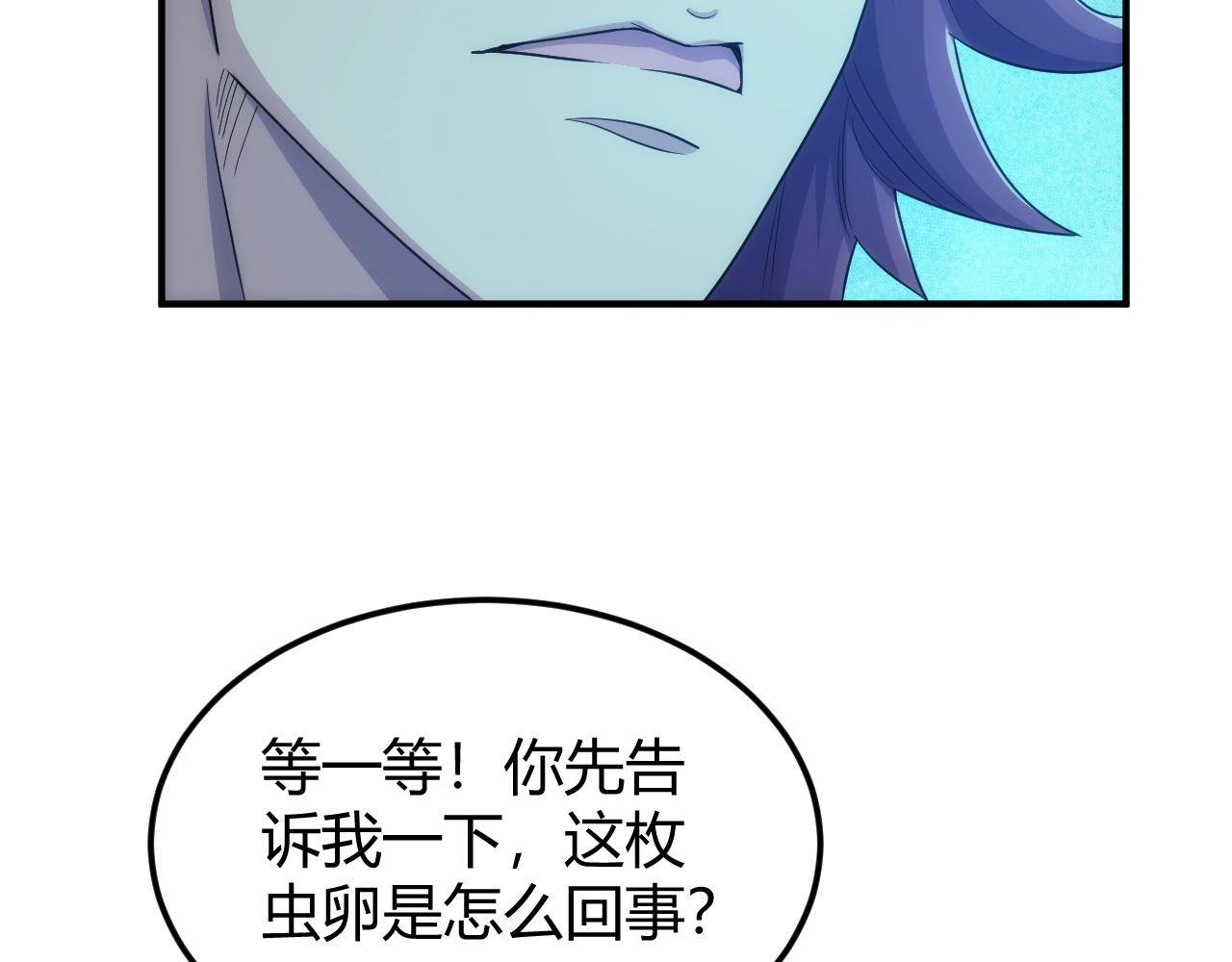 第317话 真假会长21