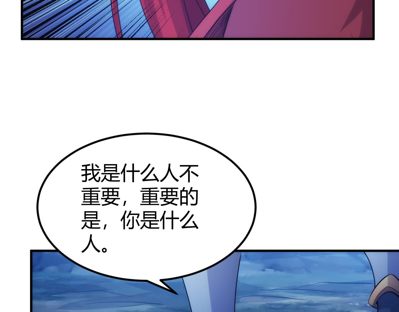 第317话 真假会长67