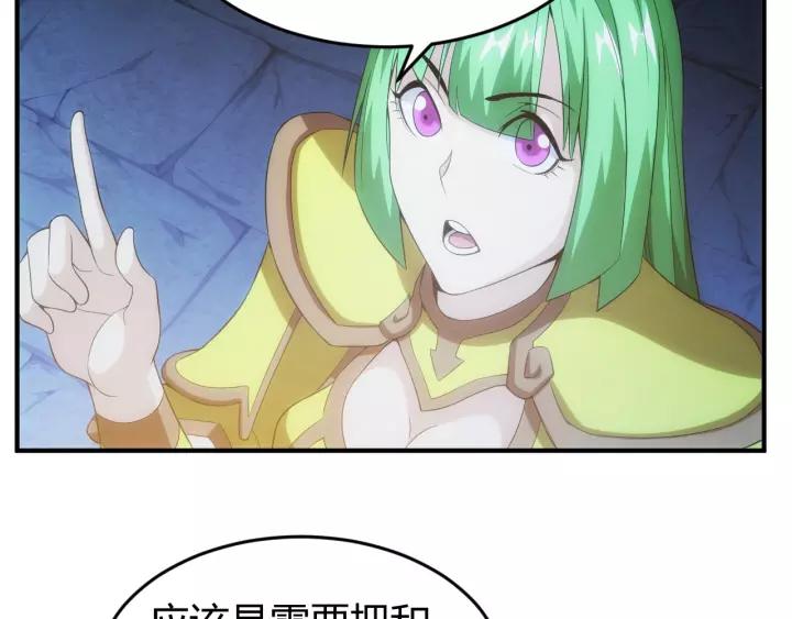 第137话 唐国君主39