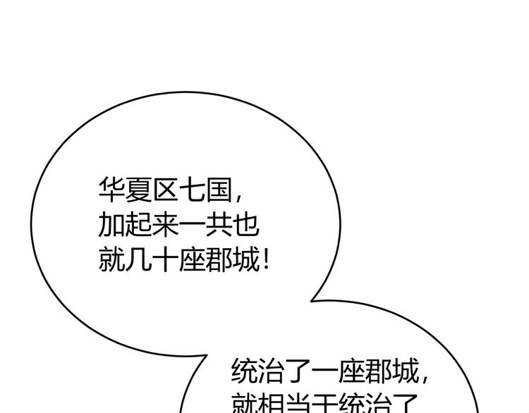 第30话 两家宿敌69