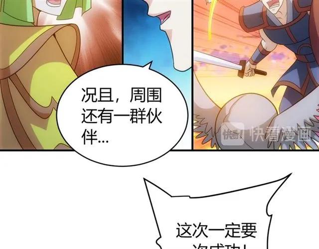 第115话 乱花渐欲迷人眼30