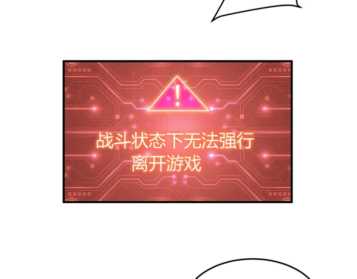 第225话 堕入歧途84