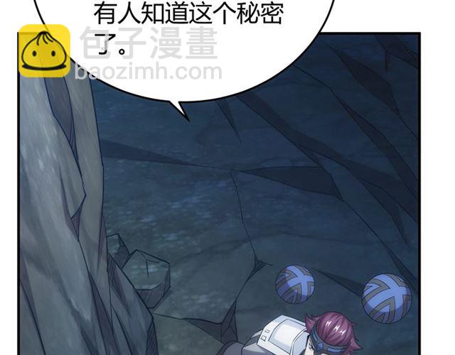 第147话 神秘代码40