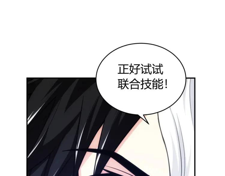 第62话 怪鸟变乌鸦20