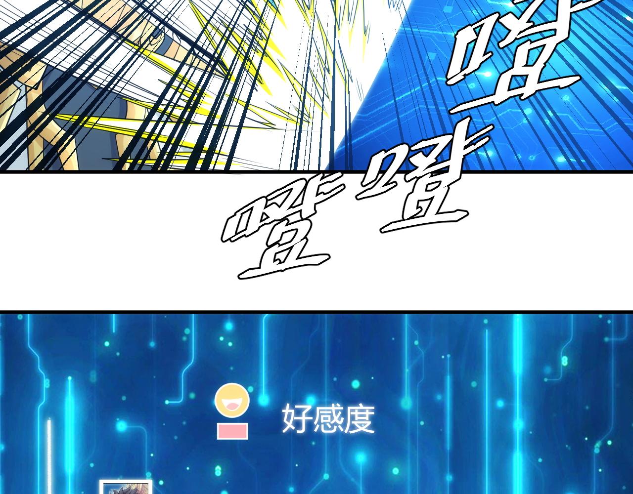 第277话 四鬼的信物72