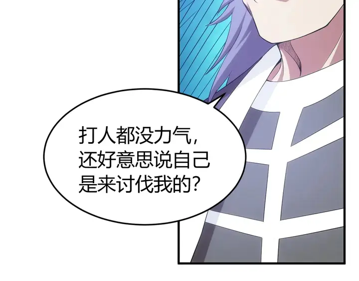 第180话 征讨国师86