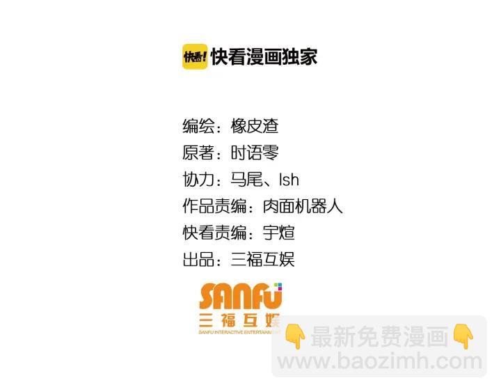 第113话 boss突袭3