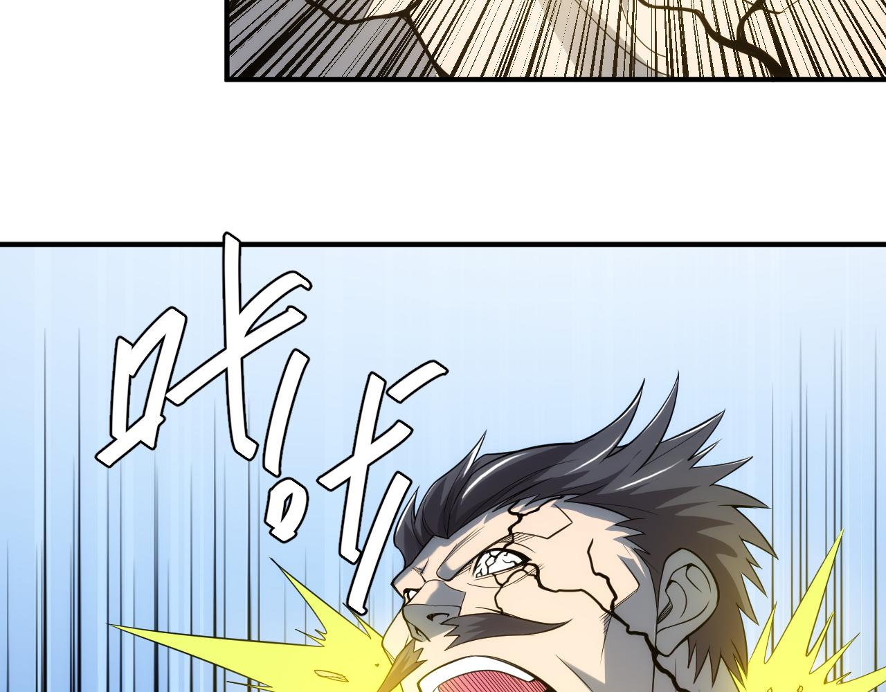 第258话 觉醒：神农使63