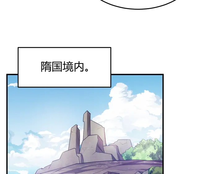 第219话 假神壕再次现身17