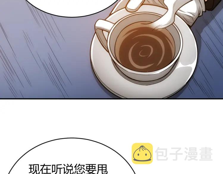 第56话 我才是市场！50