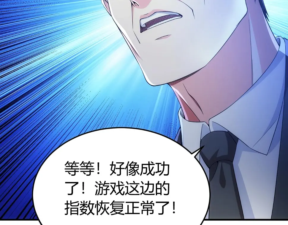 第179话 塔纳托斯13