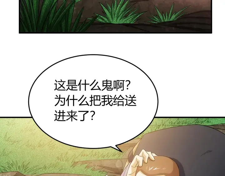 第178话 爸爸妈妈5