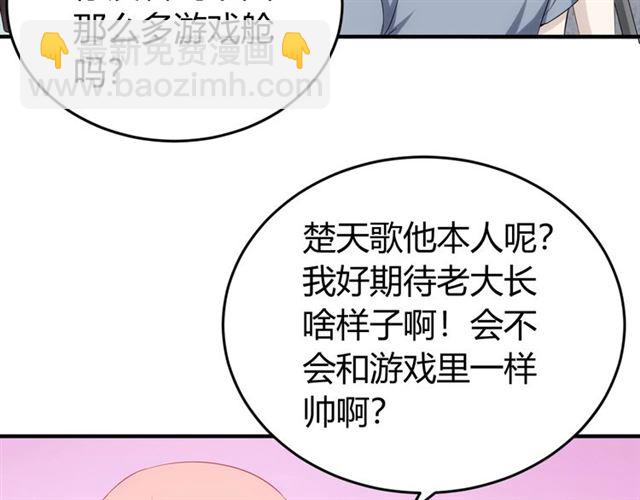 第151话 神壕工作室！16