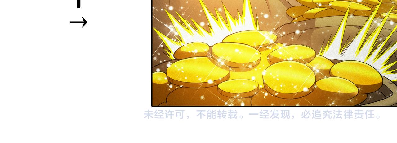 第281话 龙族通心咒86