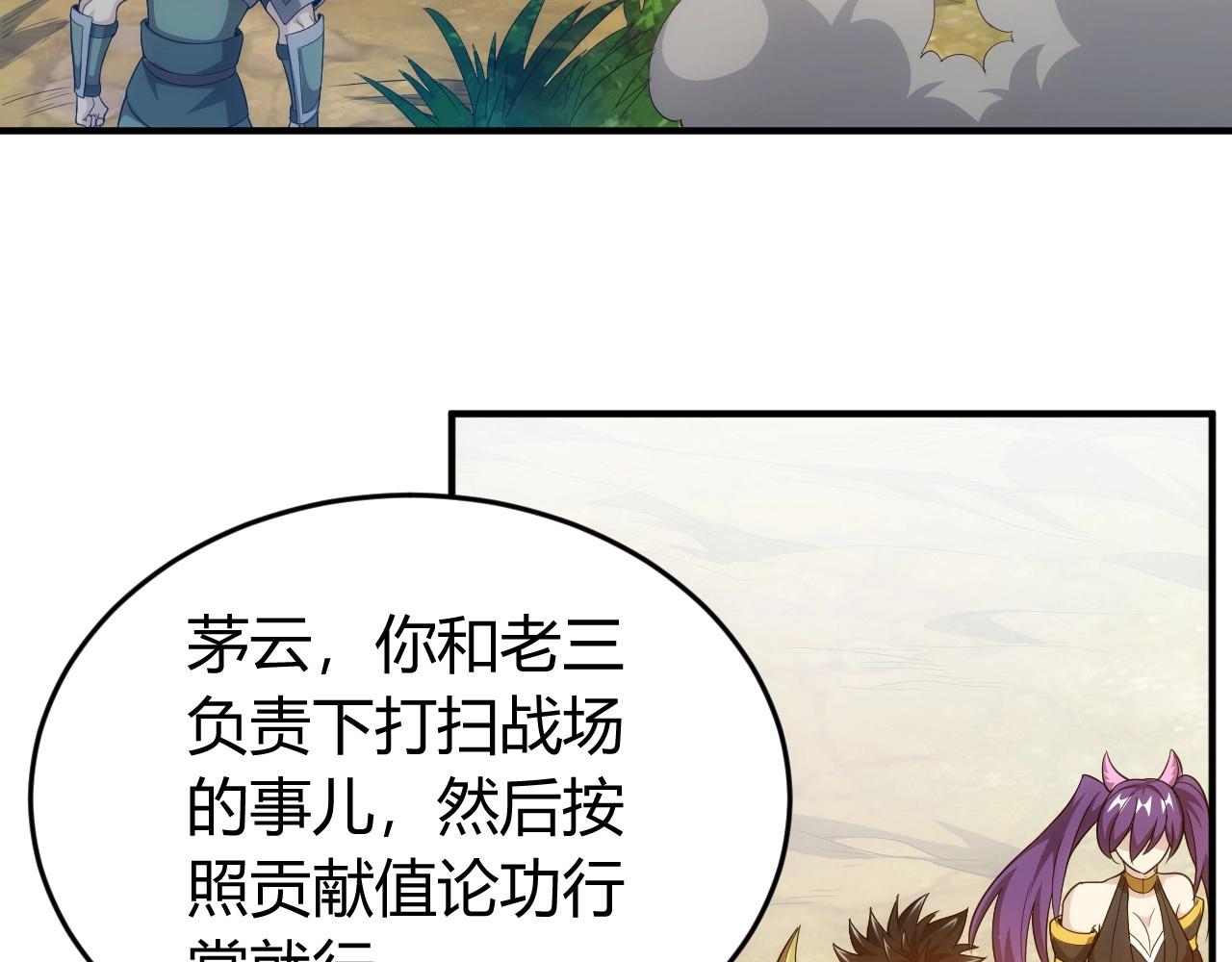 第134话 同一批敌人14