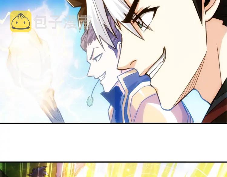 第53话 说一级就一级！79