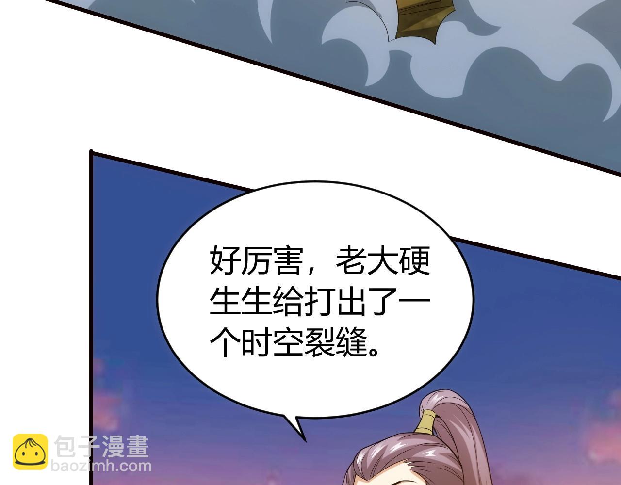 第116话 接二连三的战斗57