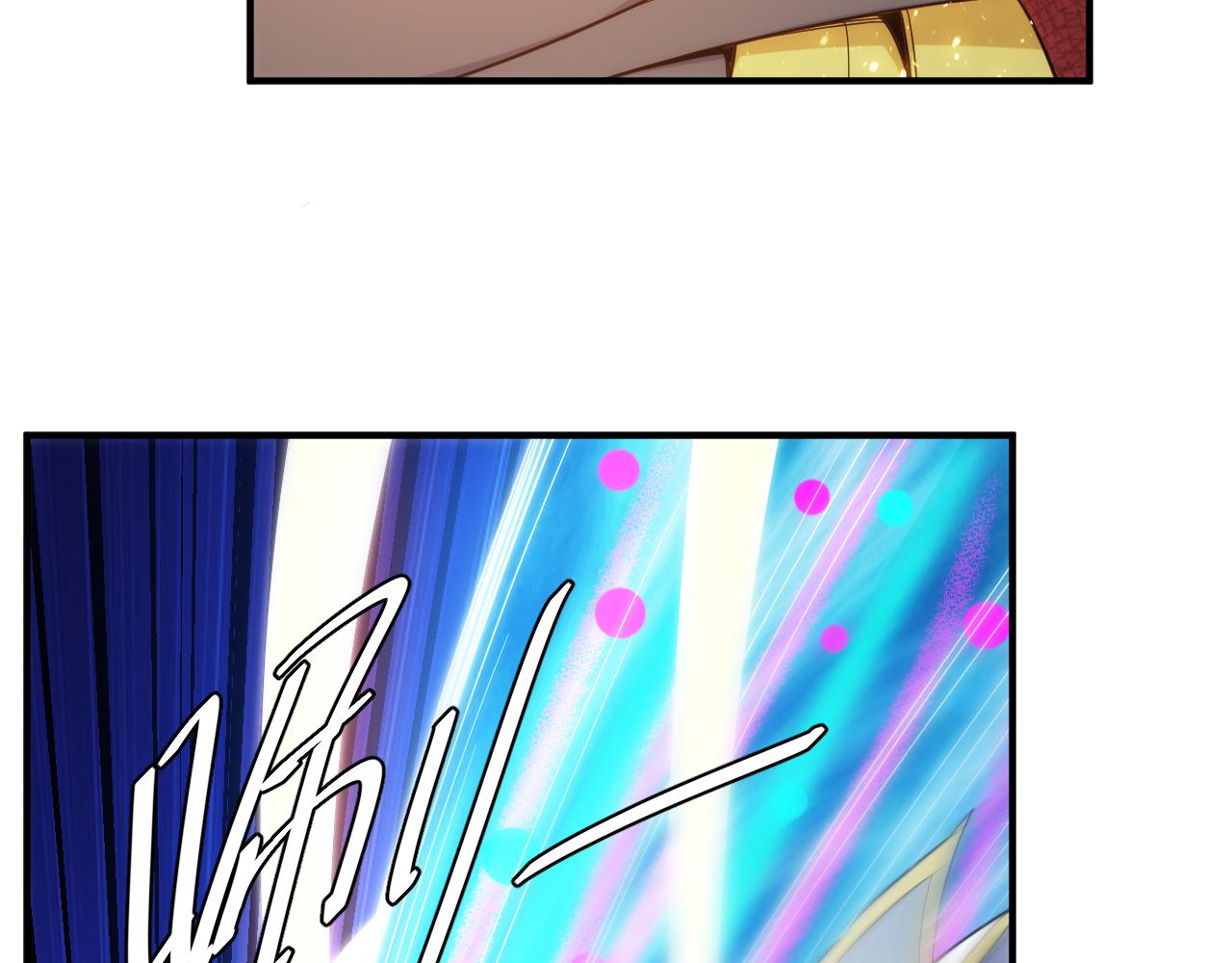 第288话 捅大篓子了！8