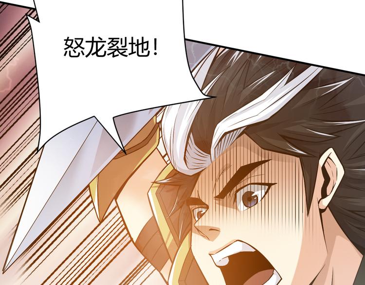 第17话 擒贼先擒王107