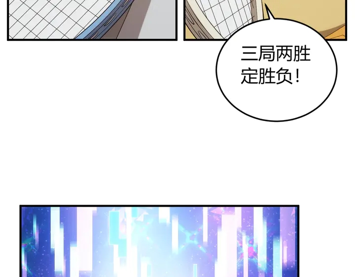 第213话 再战锁妖塔38