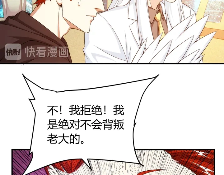 第225话 堕入歧途6