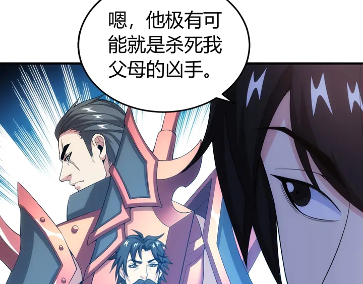 第167话 绝不屈服！47