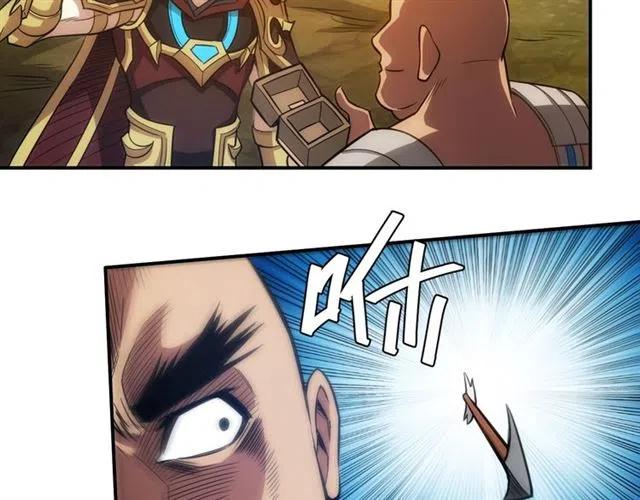 第83话 副本门口堵他们55
