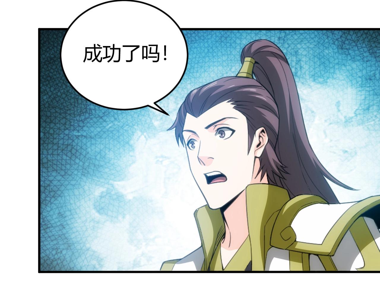 第121哈 为啥要自己去呢？98