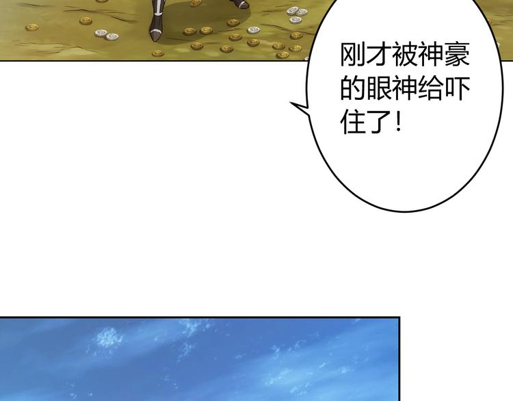 第7话 屠神工会7