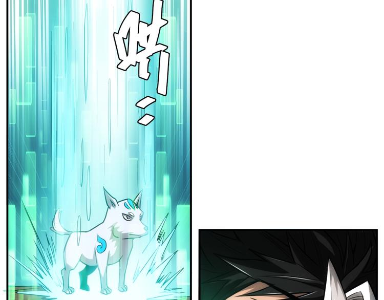 第45话 吵架高手？！56