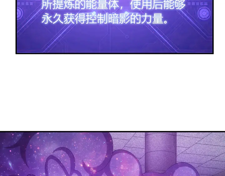 第210话 二番复仇战！30
