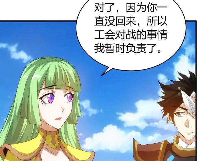 第105话 以前我没得选91