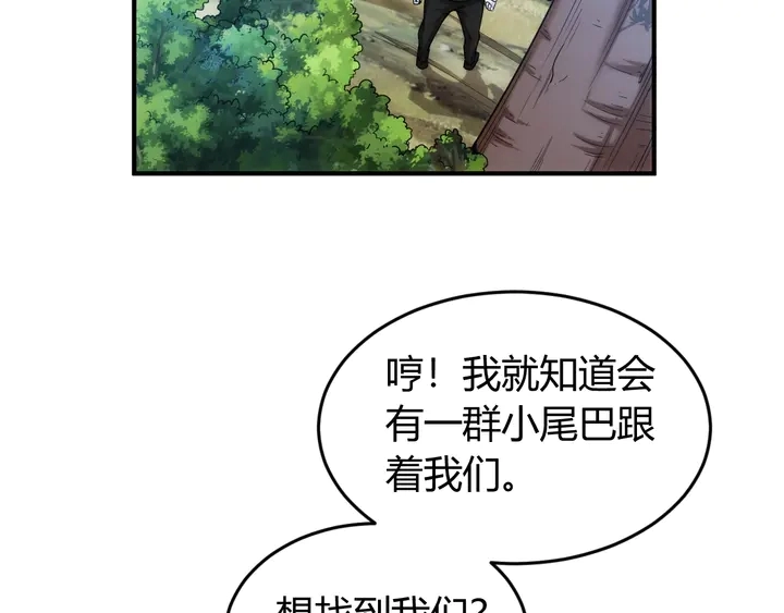 第188话 未来药剂！9