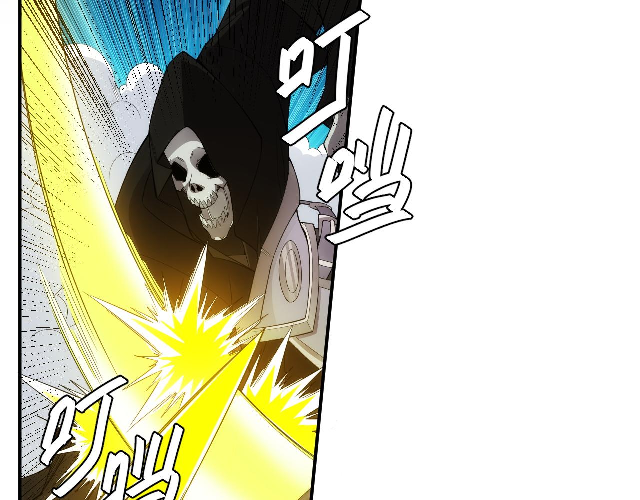 第253话 龙族皇女7