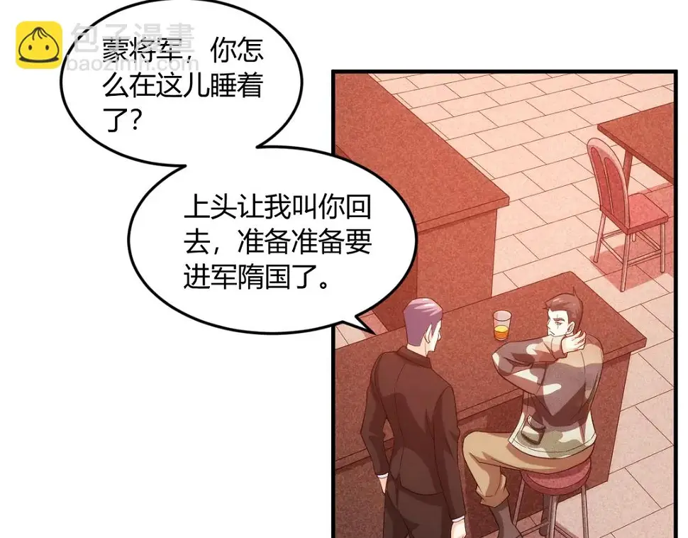 第194话 集结！！20