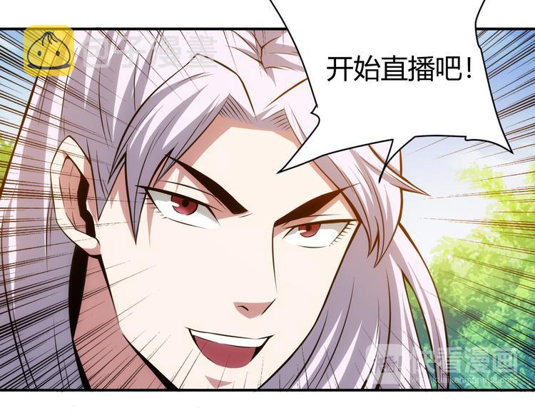 第16话 背后计划36