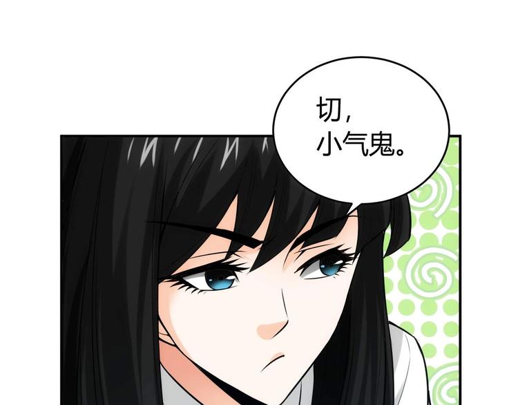 第34话 他们不会是...32