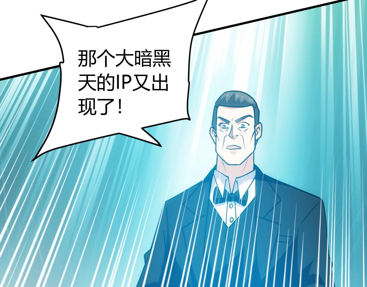 第119话 氪金城主50