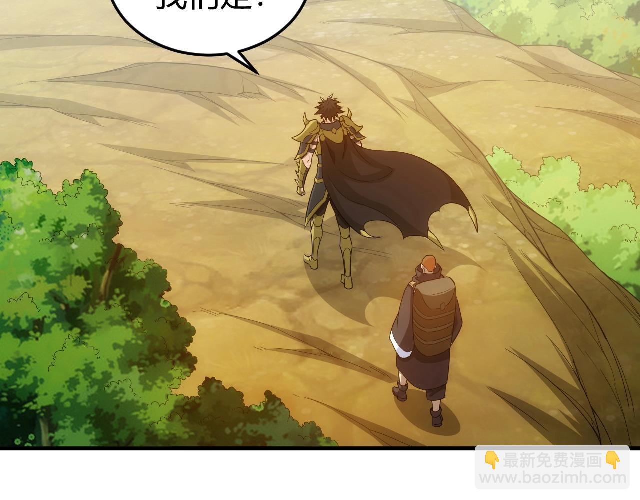 第128话 寻金分山55