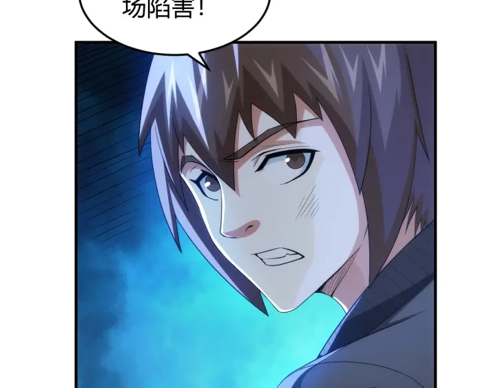 第229话 倒计时？！43