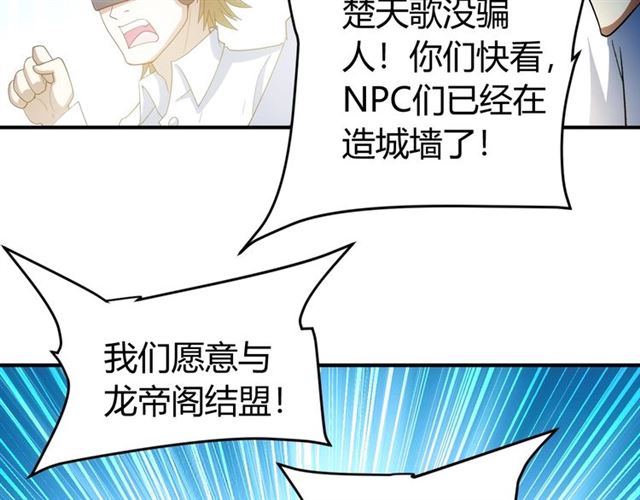 第151话 神壕工作室！75