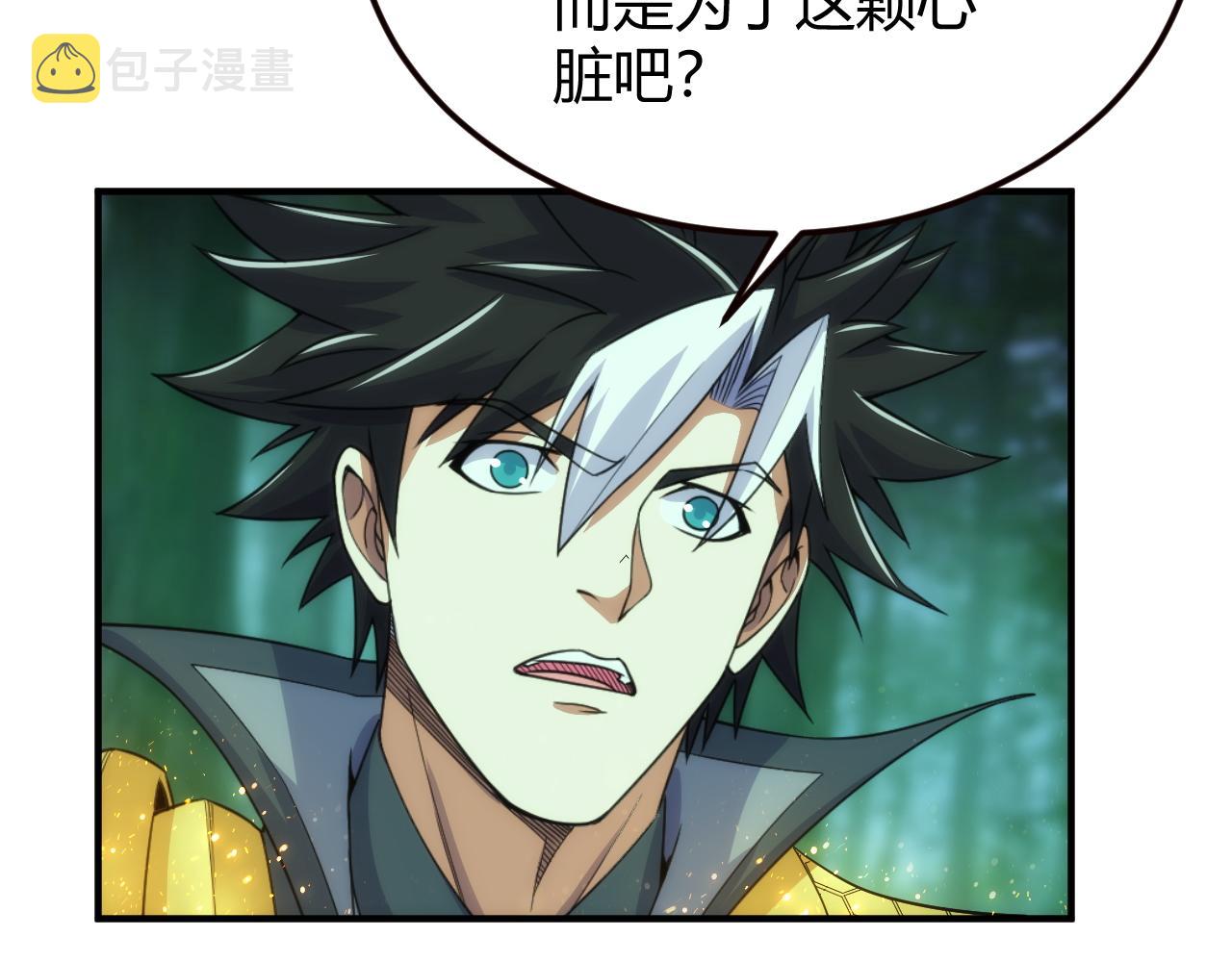 第307话 越级通关35
