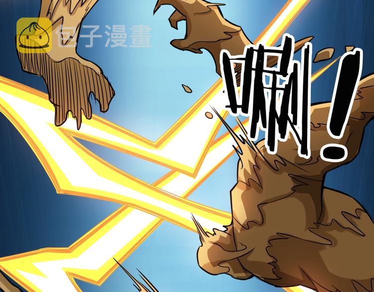 第37话 神秘商人！53
