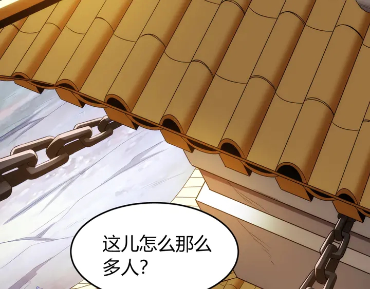 第207话 勇闯锁妖塔9