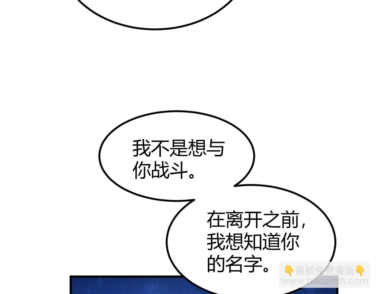 第298话 大胜虫族39