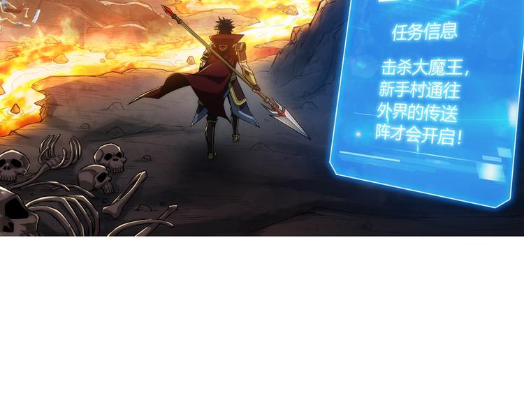 第10话 换装游戏56